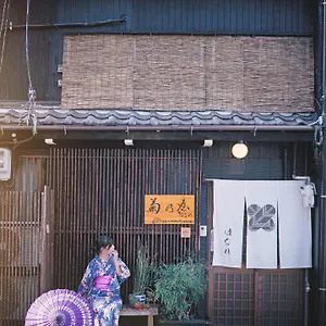  アパート 古民家宿菊の屋離れ